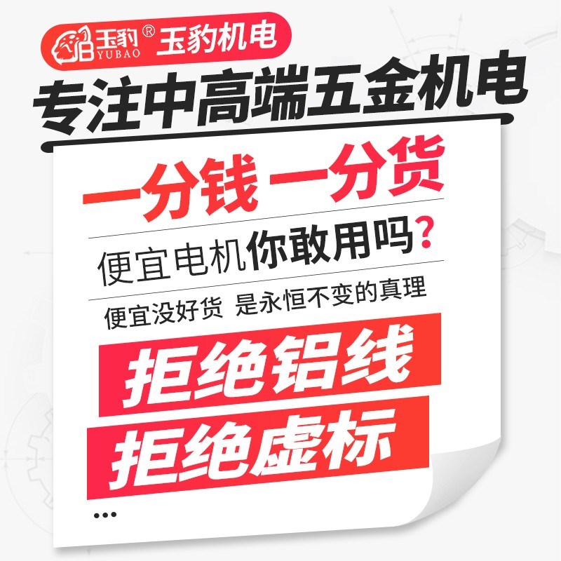 木工台锯4c00切割机3KW/16寸圆盘锯4千瓦电锯农村开木裁板锯柴家