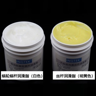 电子方向机f润滑脂转向器丝杆转向机蜗轮蜗杆润滑油黄油