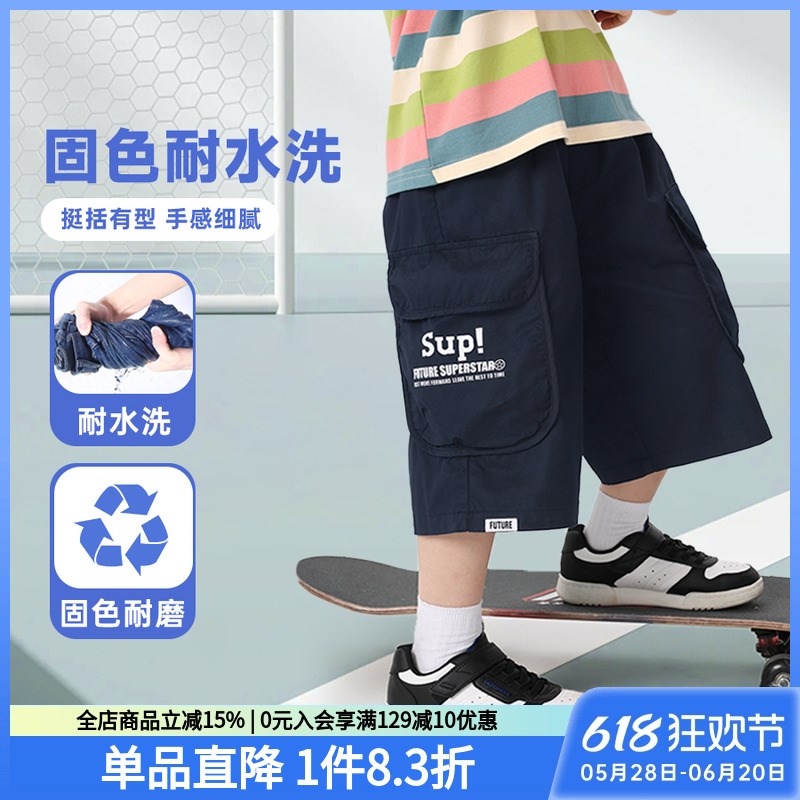 男童七分工装裤男孩裤子夏装20B25新款童装宝宝中大童儿童短裤