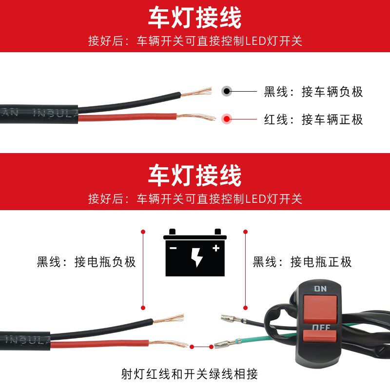 摩托车灯改装小金刚l电动车外置防水超亮12v 60V三轮车强光LED灯