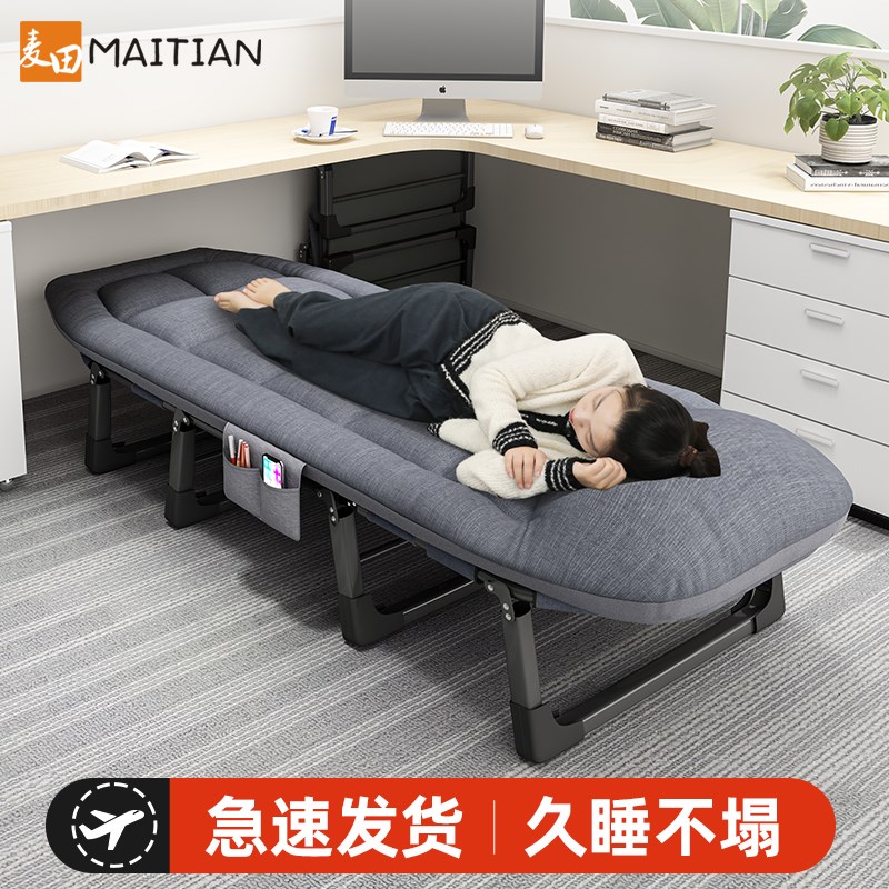 午休折叠床办公室单人躺r椅神器简易便携医院陪护床行军家用午睡