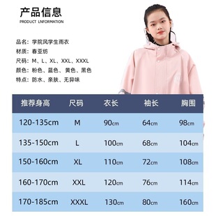 防暴雨儿童c雨衣大童男童雨披初高中学生上学带书包位宝宝雨具