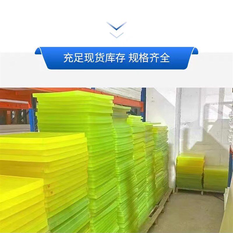 聚氨酯板b棒加工定制牛筋棒优力胶空心管PU棒耐磨防撞减震垫片开,橡塑材料及制品,PU板/聚氨酯板,淘宝优惠券,粉丝福利购,淘宝优惠卷