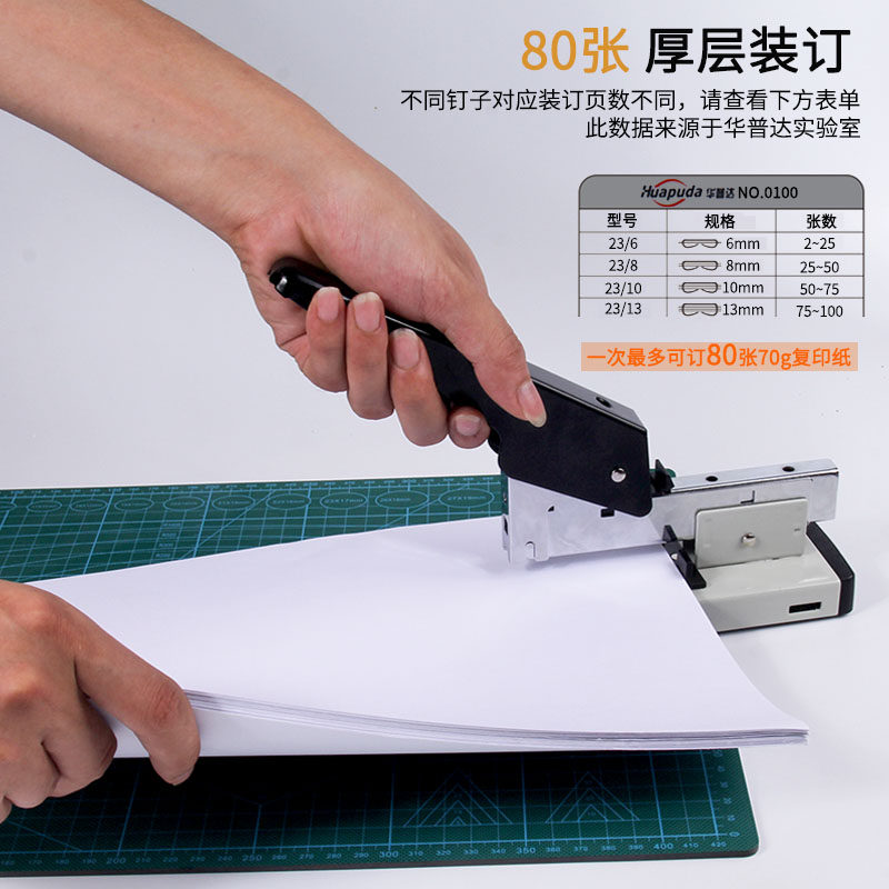 订书机大号大型加厚100页厚层订书器订厚书省力型多功能钉书C机办