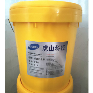 虎山科技冷滑油门窗幕墙机器水溶铝合金切削液锯片降温Z润滑冷却
