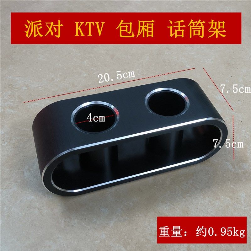 话筒架支架太空铝酒吧ktv桌面无线麦克风架子唛咪座Y台式摆台摆件