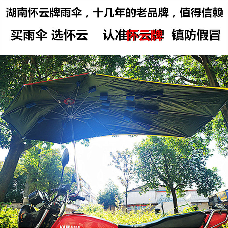 机车黑胶b雨伞大电动车遮阳伞防晒遮阳挡雨两用抗UV雨棚伞蓬