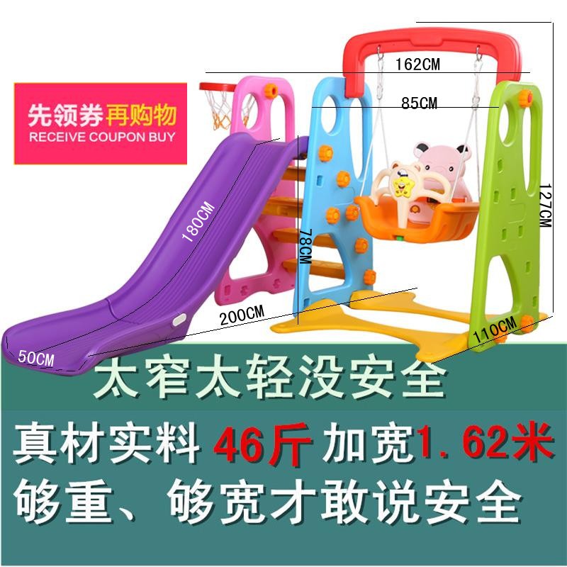 多功能室内外儿童滑梯秋千组合加长滑H梯家用地摊宝宝玩具加厚加