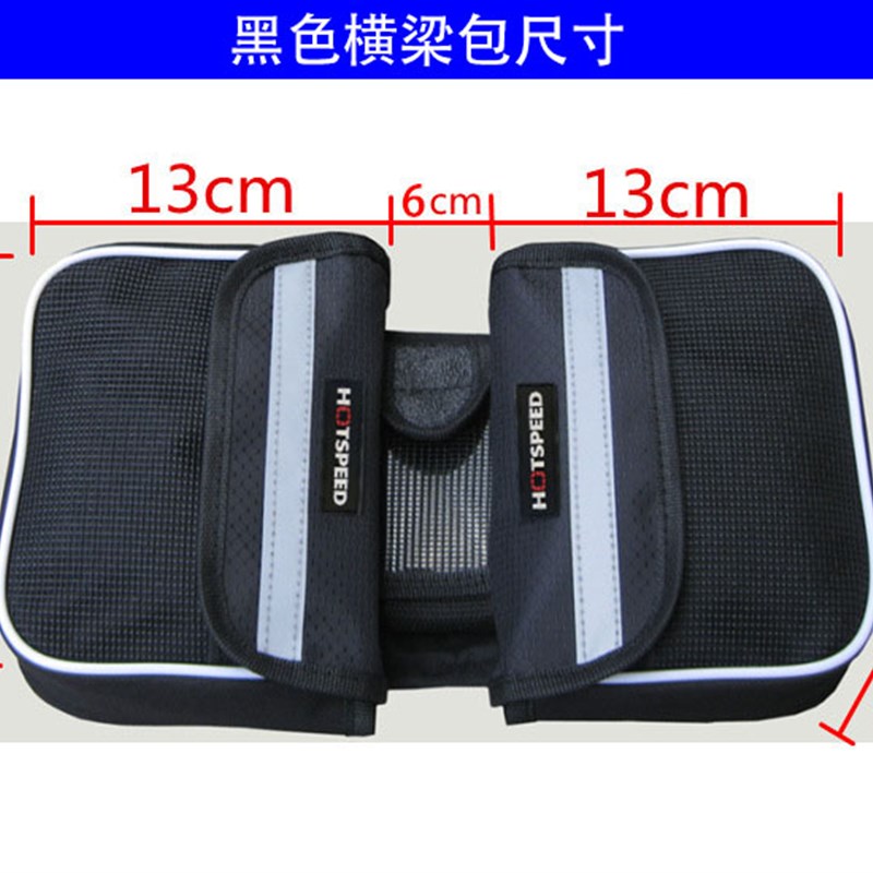 自行车包前梁包单车上管马鞍包防水手机骑L行配件装备山地车横梁