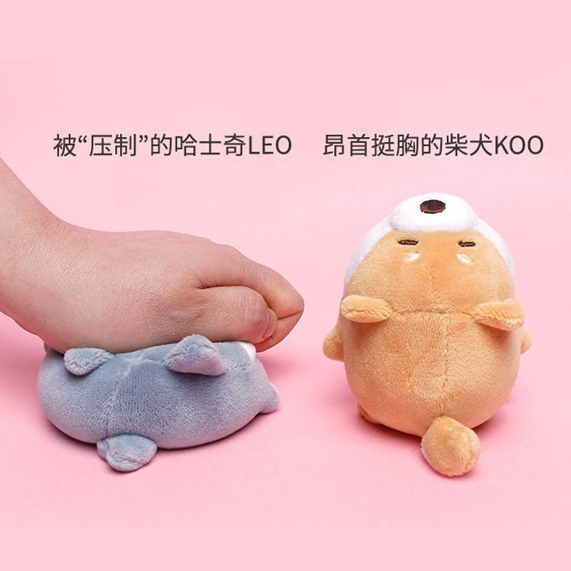 毛绒捏捏c乐减压玩具韩国猫咪柴犬发泄公仔上课办公室解压小礼物