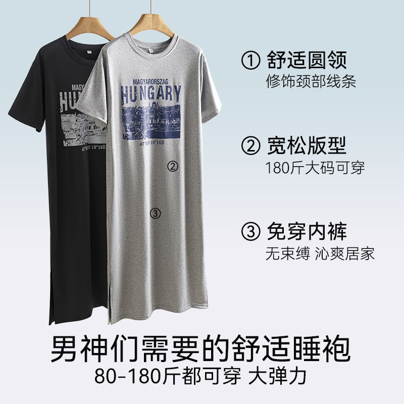 男士睡裙睡袍夏季情侣款圆领长版冰感大尺码宽松连身睡W衣家居服