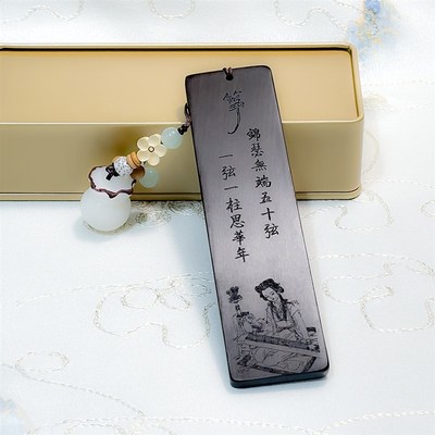 千年乌木紫光檀木新款精品古筝琵琶指甲收纳板檀T木指甲板支持定