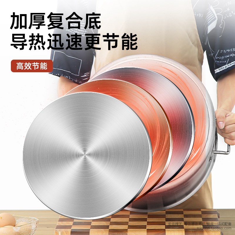 特厚复底不锈钢汤锅带盖厨房商用卤D肉矮桶电磁炉桶煲汤熬汤特大