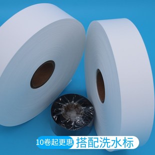 60mm 水洗碳带 g水洗唛布标碳带 300m不掉色耐水洗 服装