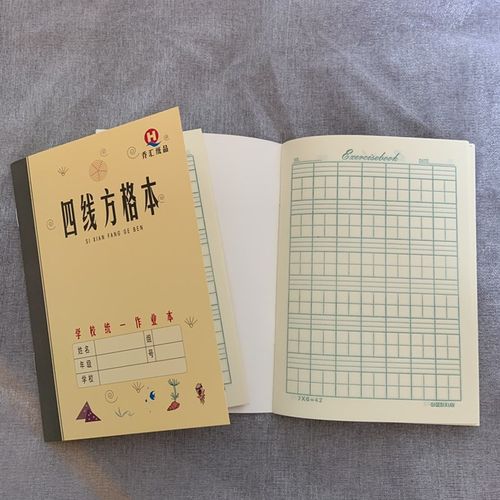 乔汇青岛统一作业本四线方格七格拼音练习日格数T学横格算术练习