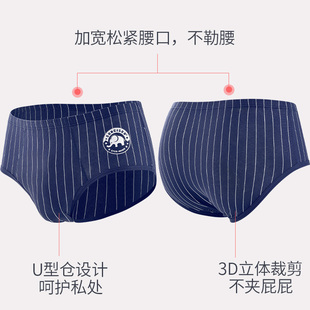 青少年内裤男学生发育期14岁初中生纯棉高中生三角裤大.童短裤男