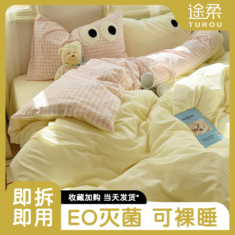 旅游酒店四件f套一次性床单被罩枕套床上被套旅行用品睡袋三件套