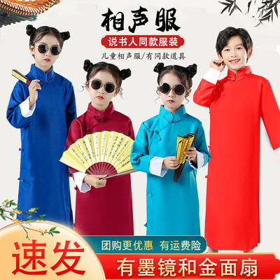 说书人儿童演出服相声服大褂民国汉服中式长衫长T袍马褂中国风舞