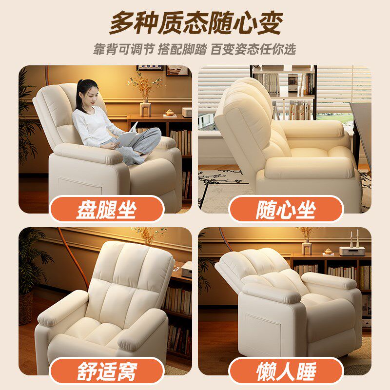 单人沙发椅子可躺可睡p家用懒人沙发舒适久坐卧室办公椅网吧电脑