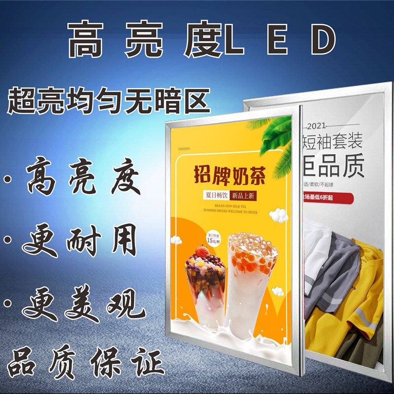 超薄灯箱挂墙式广告牌UqV软膜卡布灯箱LED发光定制做铝型材边框