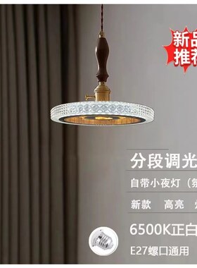 led节能灯泡Ei27螺口新款家用免安装变光超亮灯具三色变光飞碟灯