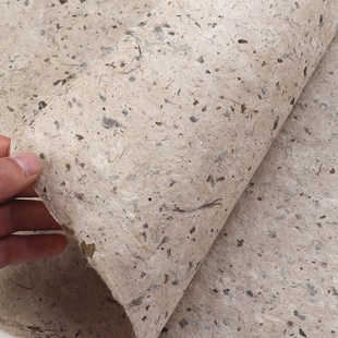 手工桑皮纸土纸艾条皮纸仿古做旧毛边纸书法O半生熟宣纸书画纸麻