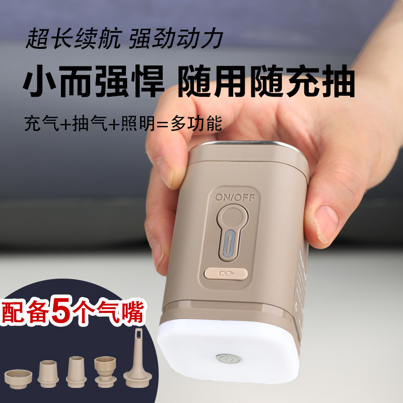 带灯户外UdSB锂电充电款充气泵迷你便携旅行充气床垫蓄电泵游泳圈