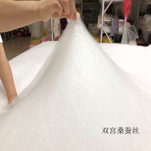 桐乡纯手工10h0%蚕丝被柞蚕丝裸丝胎春秋被子母冬被双宫桑蚕丝原