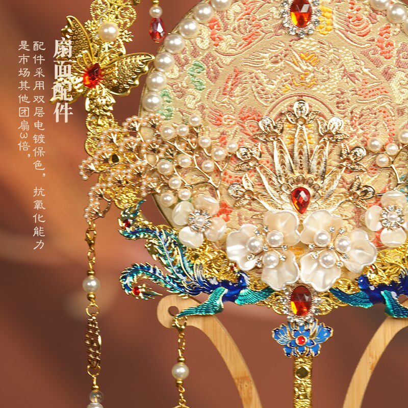 珍扇记《九歌》团扇结婚新娘婚礼喜扇F团扇diy材料包高级成品秀禾