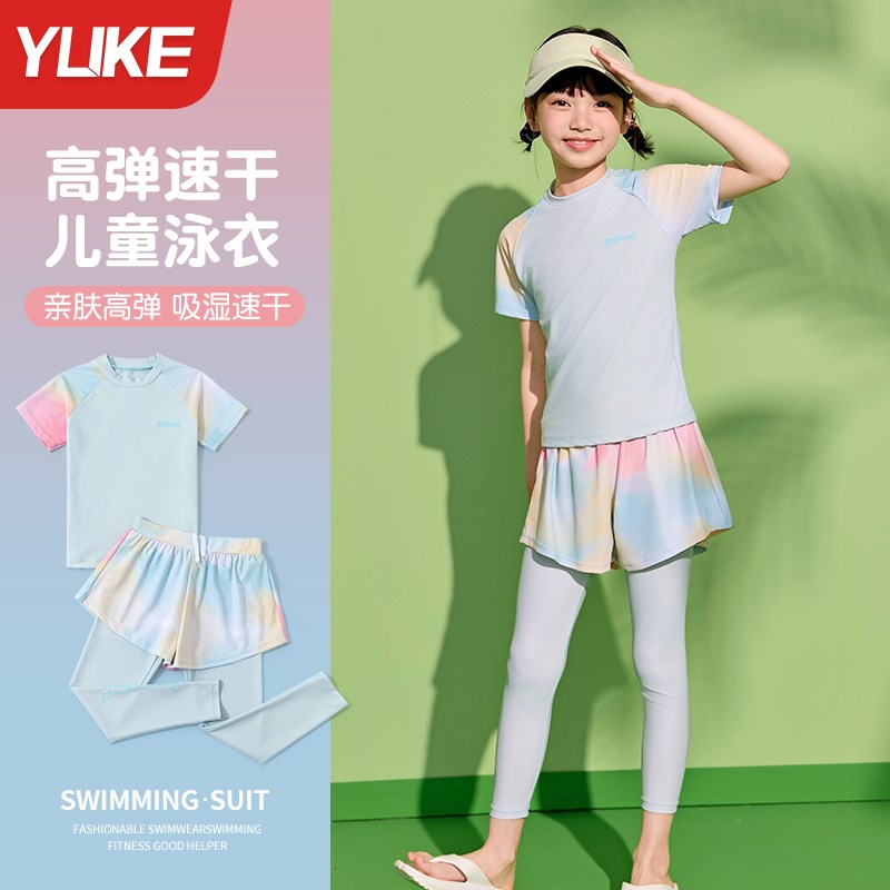 儿童泳衣女童分体2025新款女孩中大童初中生O短袖长裤温泉游泳套