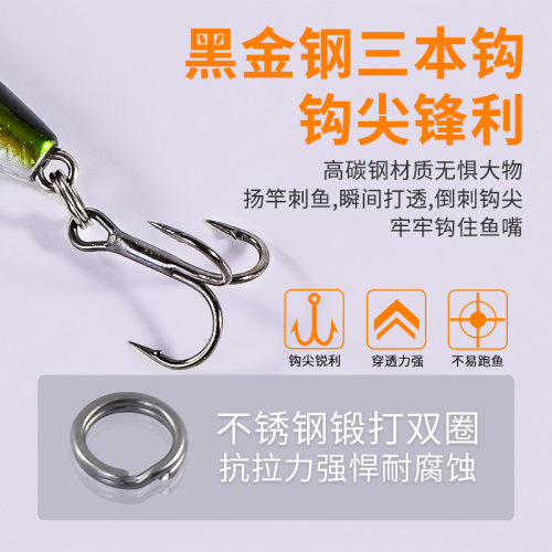 小银鱼沉水铅笔颤k沉超远投路亚假饵缓沉微物淡水海钓鳡鱼翘嘴通