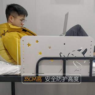 上铺加高护栏防摔大学生宿舍挡z板增高护栏高低床神器双层安全围