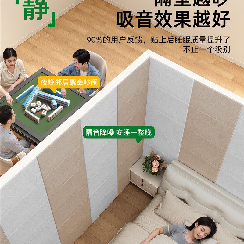 超强隔音板家用阻尼卧室墙面装饰隔音毛毡门N贴专用吸音棉消音神