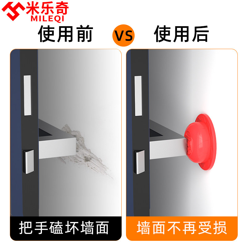 进户门贴防磕g碰防撞墙贴福贴防撞垫静音门吸福字卫生间门碰门挡