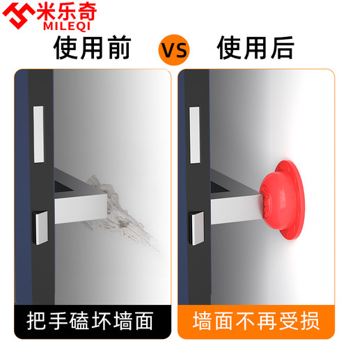 进户门贴防磕g碰防撞墙贴福贴防撞垫静音门吸福字卫生间门碰门挡