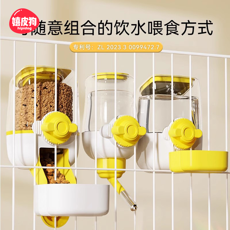 猫咪饮水机挂式喂食器自动喝水喂水器兔子挂笼水壶U不湿嘴宠物用