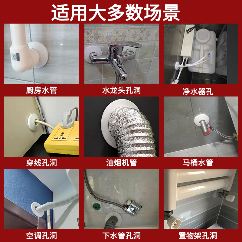 管道装饰圈塑料PVC水管下水管多用F卡扣装饰盖空调过墙洞孔遮丑盖