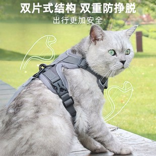 B胸背带外出溜猫绳猫链子防挣脱 暹罗猫宠物猫咪牵引绳背心式