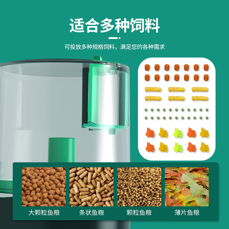 喂食器鱼缸锦鲤金鱼投p食器水族箱定时喂鱼神器定时乌龟自动喂鱼