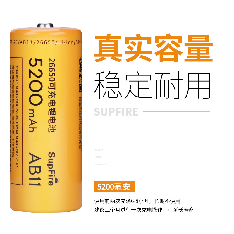 神火26650锂电池大容量可充w电动力3.7v/4.2v强光手电筒充电器