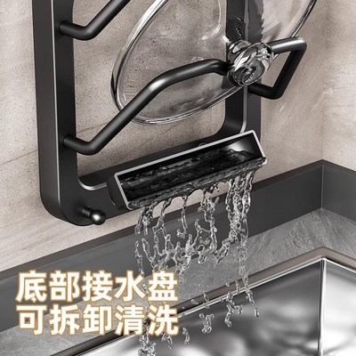 吸盘多层锅盖架厨房壁挂s式砧板架带挂钩多功能沥水案板收纳置物