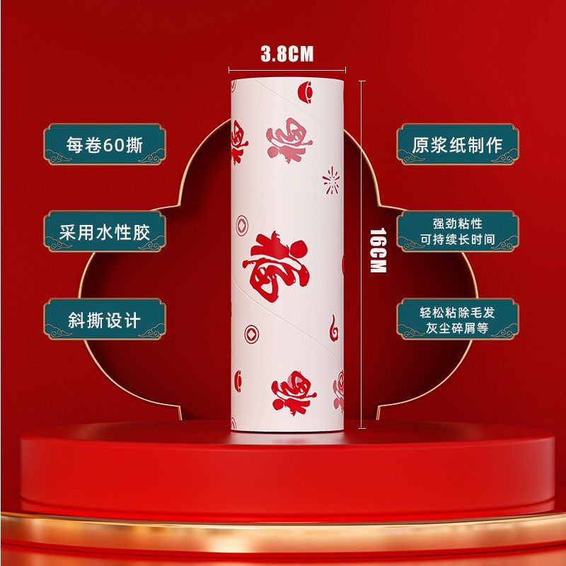 粘毛卷纸粘毛器滚筒o可撕式替换芯衣服去沾毛粘纸滚撕纸粘尘纸