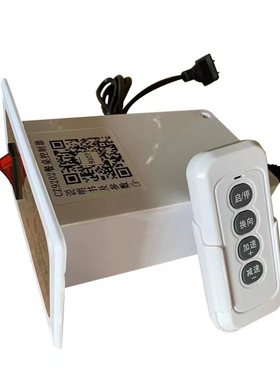 CZ9202电动餐桌控制器12V24V正反转调K速电机圆桌转盘配件遥控开