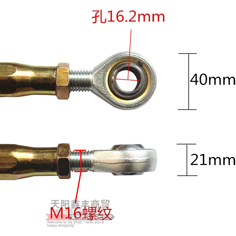 电动车改装DIYl鱼眼轴承拉杆平衡杆沙滩车偏三轮车斜拉杠加厚钢管