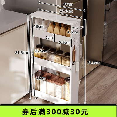 高品质13cgm极窄厨房置物架落地式多层放零食的架子缝隙小推车收