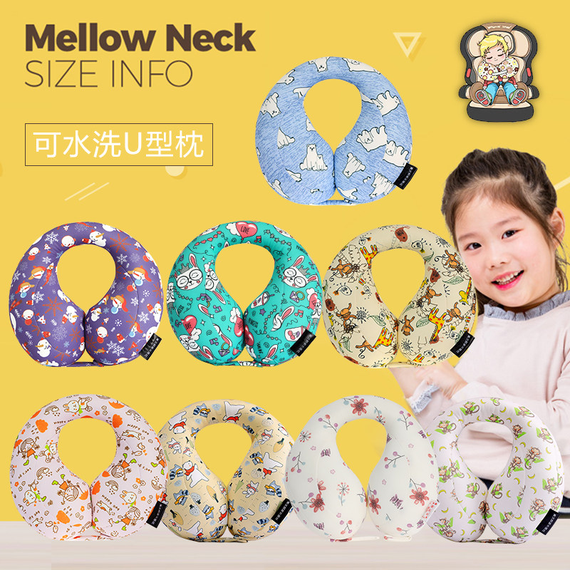 u型枕护颈枕儿童汽车安全座椅护头枕旅行飞N机枕婴儿推车学生枕头,婴童用品,婴童枕头/枕芯,淘宝优惠券,粉丝福利购,淘宝优惠卷