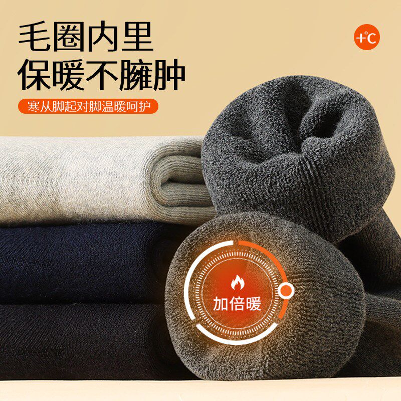 厚袜子男a士纯棉防臭加绒加厚保暖中筒秋冬季毛圈毛巾袜男式长筒