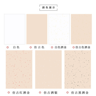 A4仿古硬卡纸 定制便签信纸洒金熟宣纸硬K笔书签古风创意A3书法纸