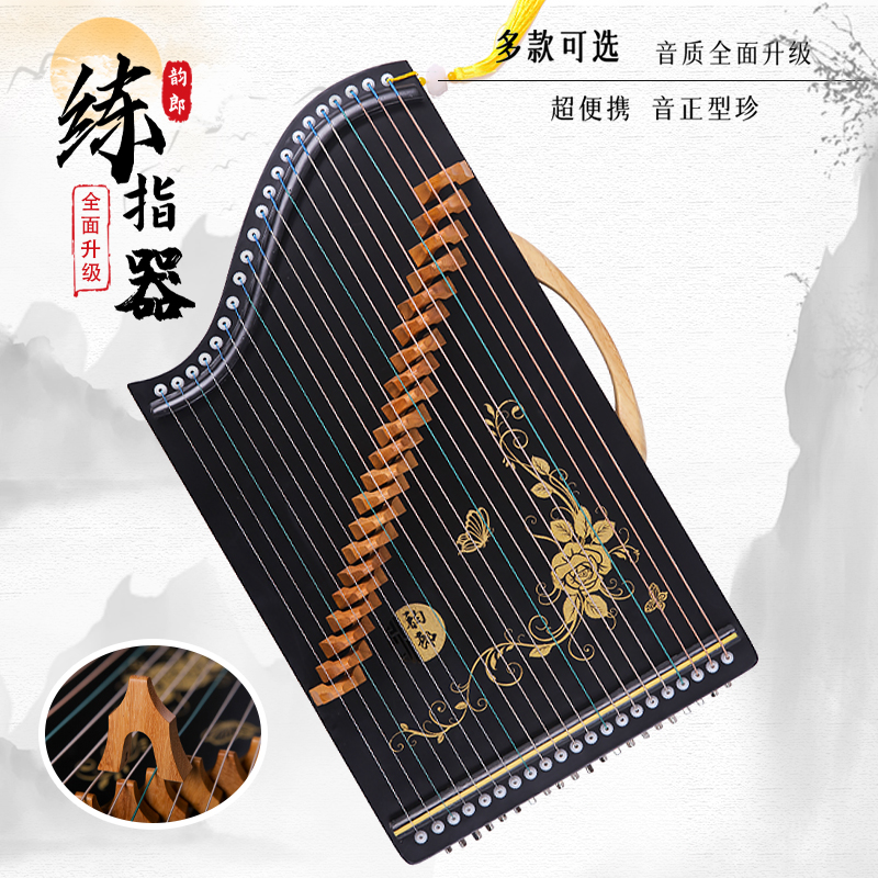 古筝练指器21弦便携式专业指法练习乐器初M学者入门迷你小型古筝
