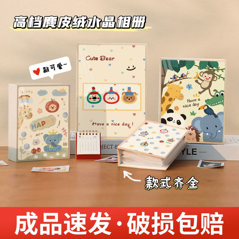 可爱相册本纪念册3寸456t寸78三六情侣宝宝家庭大容量照片收纳影